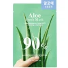 *Bringgreen* - Mascarilla facial 90% - Aloe