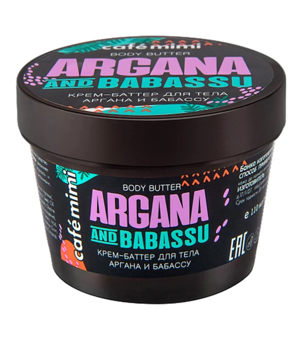 Crema-manteca corporal de argán y babasu