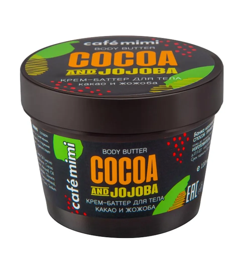 Crema-manteca corporal de cacao y jojoba