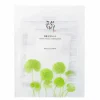 Mascarilla facial calmante Centella Asiatica