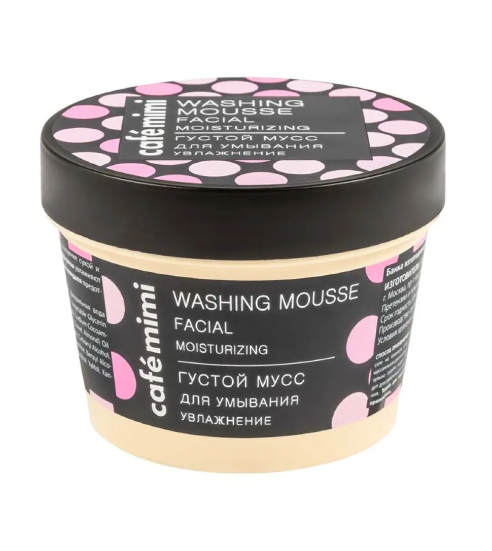 Mousse facial limpiador - Hidratación