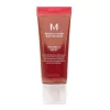 Perfect Cover BB Cream SPF 42 (20ml) - 27