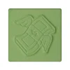 Sombra de ojos individual Artistry Singles - Make It Rain