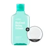 Tratamiento para puntos negros Blackhead Melting Softne